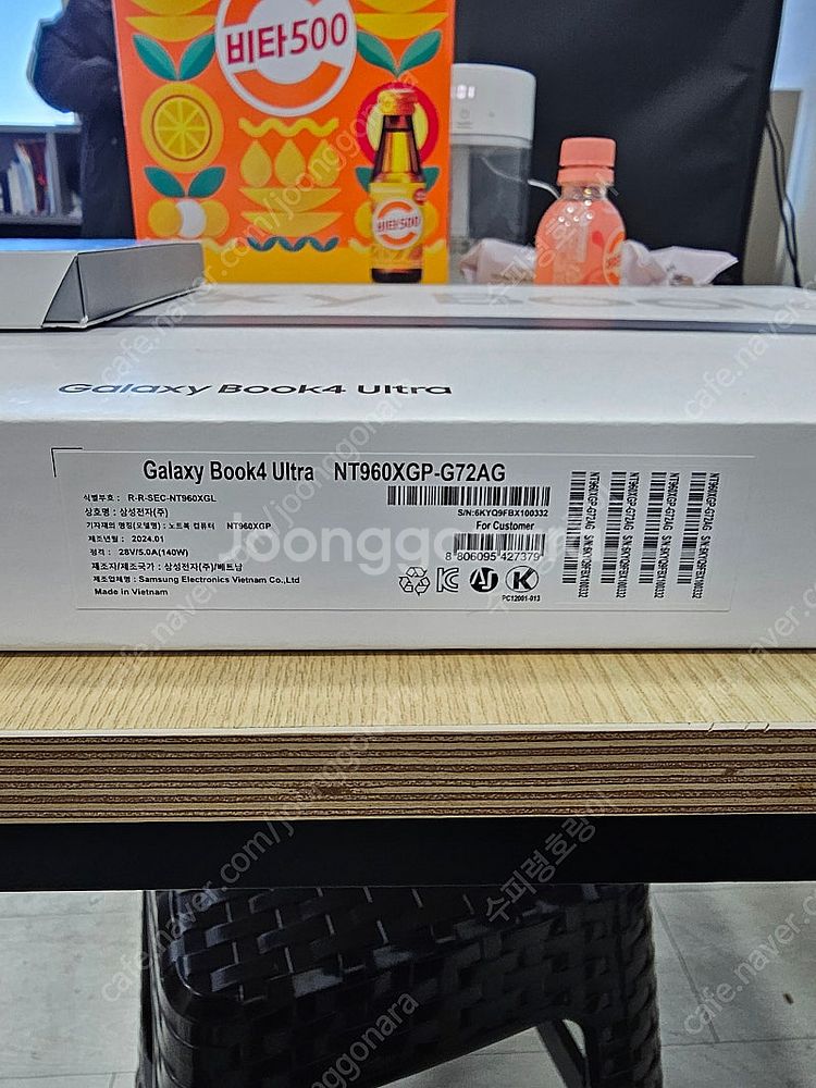 [단순개봉] 갤럭시북4 울트라 NT960XGP-G72A--0