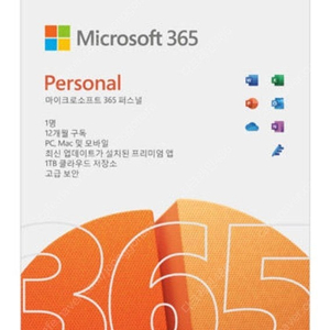 MS오피스 365 1년 구독 정품 미개봉 새상품