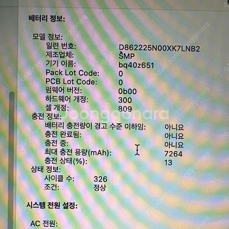 맥북프로 2019 16인치 32GB 1TB 스페이스 그...--0