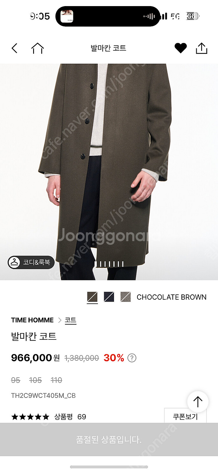 타임옴므 캐시미어 블렌드 발마칸코트 100--1