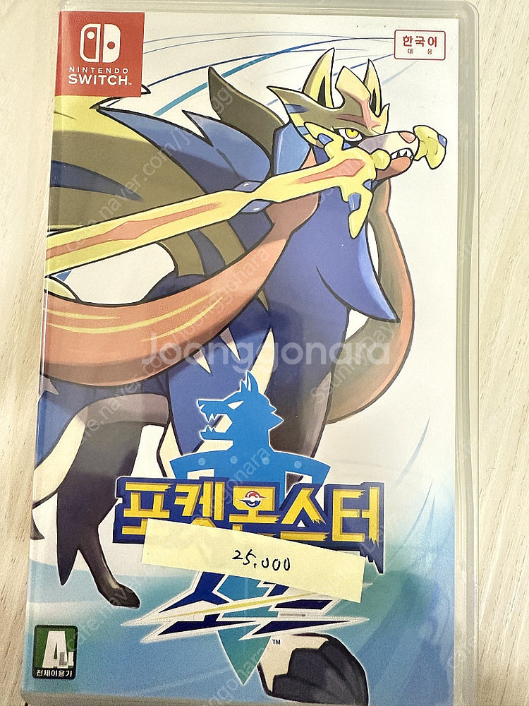 닌텐도 스위치 칩--6
