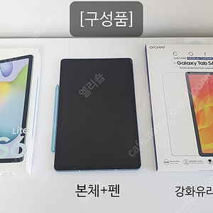 갤럭시탭S6 lite WIFI 64GB