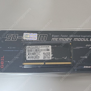 게일 노트북 DDR4-3200 램 16GB 판매합니다