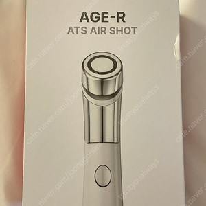 메디큐브 에어샷 ats airshot