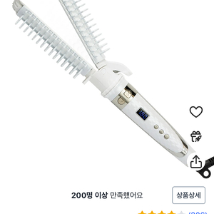 태양 매직 벨라봉 멀티고데기