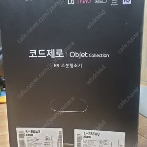 LG R9로봇청소기 인터넷최저가보다 훠얼씬싸게!!!!