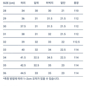 아나토미카 치노2 올리브