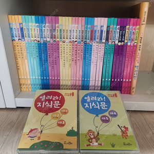 교원 열려라지식문 40권+CD2장