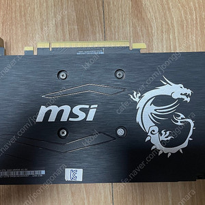 msi 1660 6g