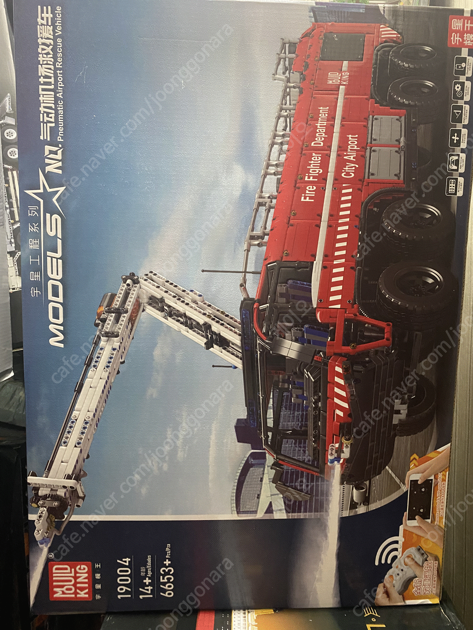 호환 레고 중제 블럭 이클립스 샌드크롤러 모나크 UCS...--2