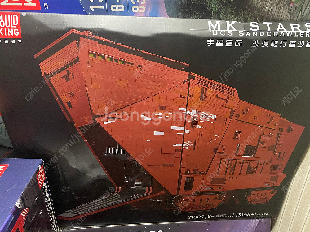 호환 레고 중제 블럭 이클립스 샌드크롤러 모나크 UCS...--3