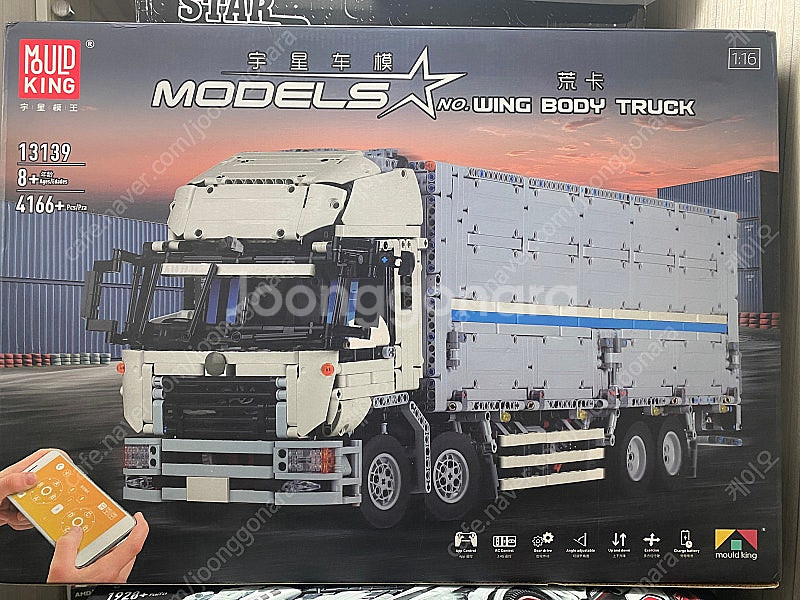 호환 레고 중제 블럭 이클립스 샌드크롤러 모나크 UCS...--0