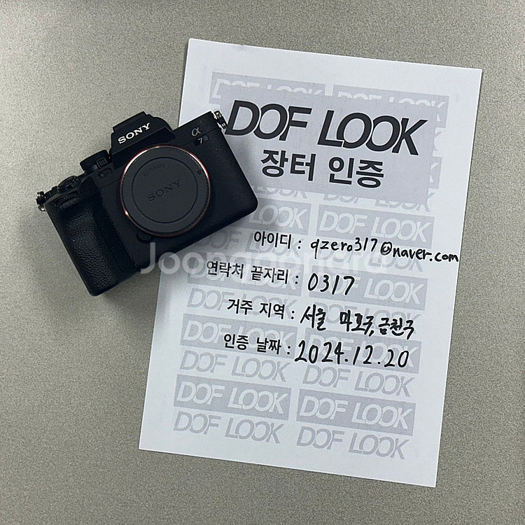 [판매] 소니 풀프레임 미러리스 A7M4 팝니다--0