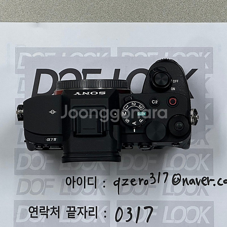[판매] 소니 풀프레임 미러리스 A7M4 팝니다--1