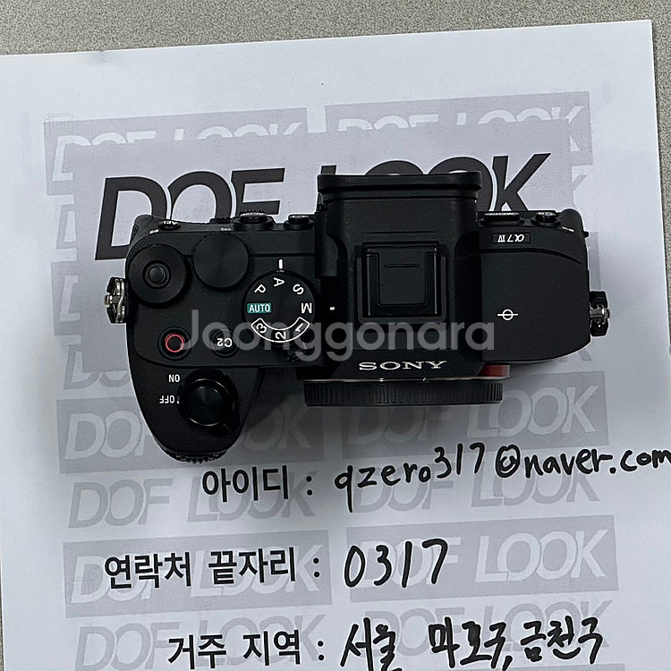 [판매] 소니 풀프레임 미러리스 A7M4 팝니다--3