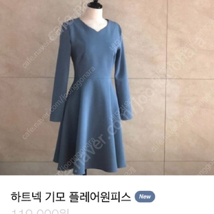 으네드레스 하트넥기모원피스 무드블루