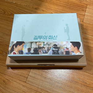 질투의화신 dvd 및 특전