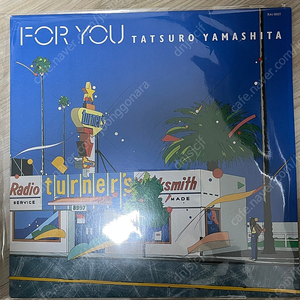 Tatsuro yamashita - for you 초판