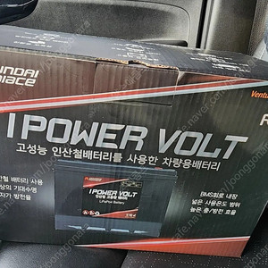 인산철배터리 인산철시동배터리 100ah 국내 새상품