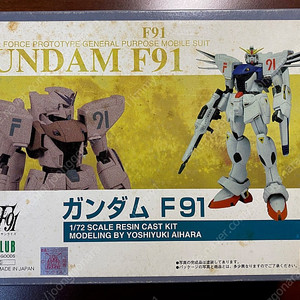 구판 1/100 F91 , 데난존,건캐논,F90, 실루엣 포뮬라 하디건, 구판 1/100 V dash, 건블래스터, 비클럽 1/72 F91, 비클럽 1/100 데난게