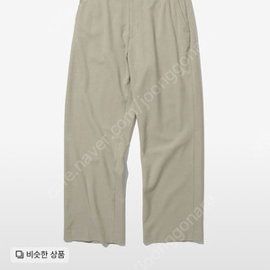 로드존그레이 sailor wool trouser beige 슬랙스