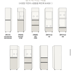 렌지대 틈새장