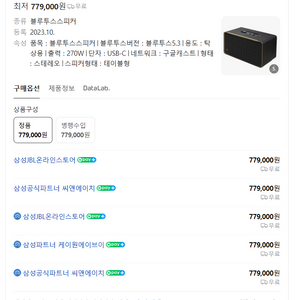 JBL 어센틱 500 미개봉 새상품 팝니다 !