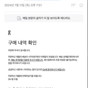 온러닝 클라우드몬스터2 러닝화 260