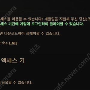 POE2 (패스오브액자일2) 얼리액세스키 팝니다.