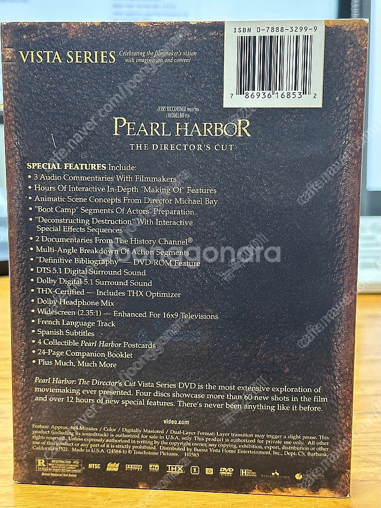 [한정판/소장용] 영화 진주만 (Pearl Harbor...--3