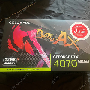 칼라풀 rtx 4070 super 토마호크 D6X