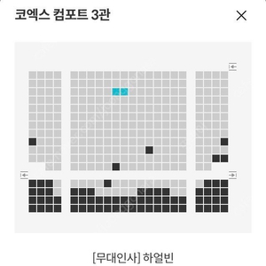 메가박스 코엑스 하얼빈 이동욱 무대인사 C열 정중앙 두장에 26000원