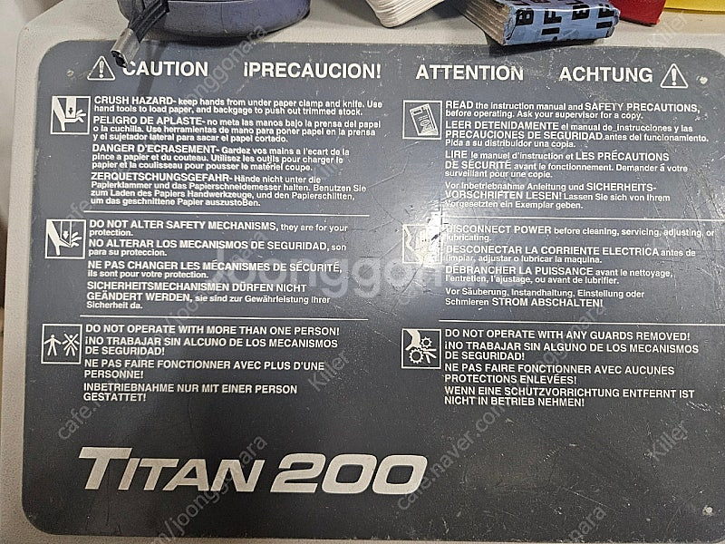 재단기팝니다--1