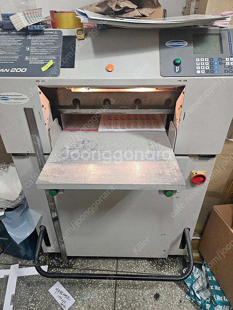 재단기팝니다--3