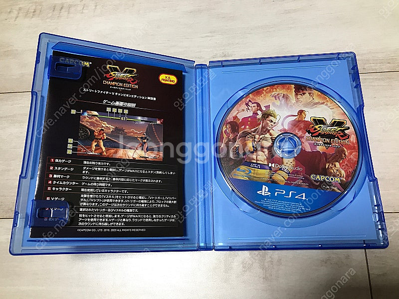 [PS4] 스트리트 파이터 5 챔피언 에디션 올 캐릭터...--2