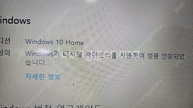 asus 노트북 사무용 25만원, ssd 120g 장착--2