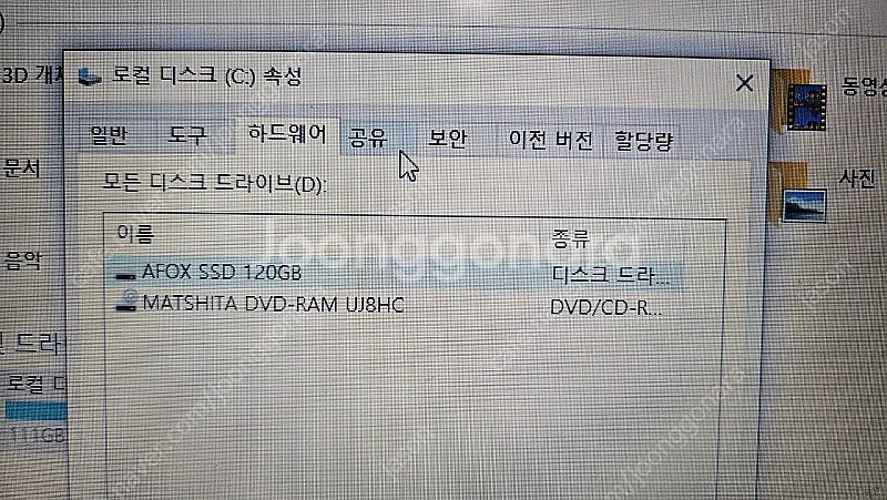 asus 노트북 사무용 25만원, ssd 120g 장착--5