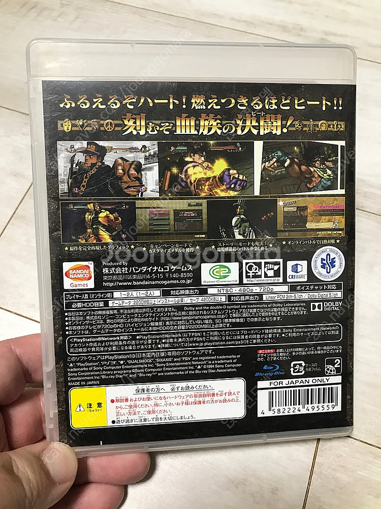 [PS3] 죠죠의 기묘한 모험 올스타 배틀 (일본판) ...--1