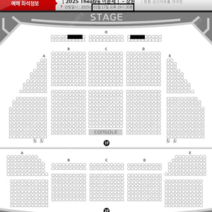 <공연보고입금!!본문필독!!> 1/17~18 이문세 창원 1열 2연석 양도(사진참조)