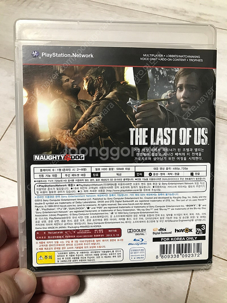 [PS3] 더 라스트 오브 어스 판매합니다--1