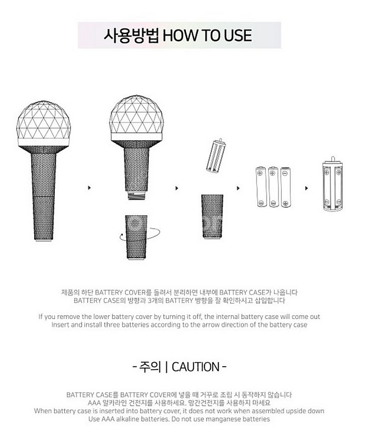 [판매중]뉴럿봉 세븐틴 아이돌 공식 응원봉 팝니다.--5