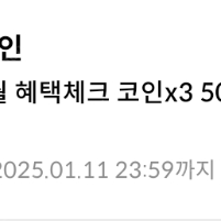 원스토어 50% 팝니다. (2832님)