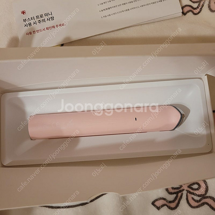 메디큐브 미니부스터프로--0