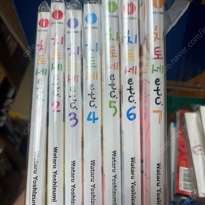 만화책 치토세 etc 1-7, 브레이크다운