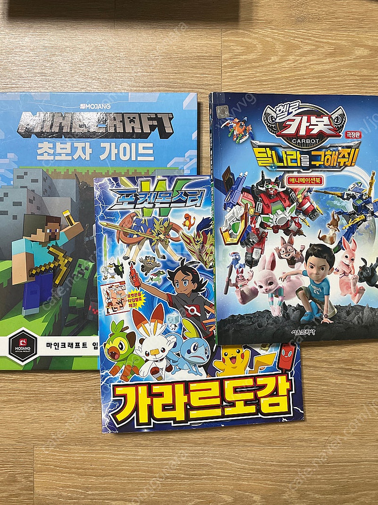 어린이 도서(마인크래프트 초보자 가이드, 헬로카봇 닌리...--0