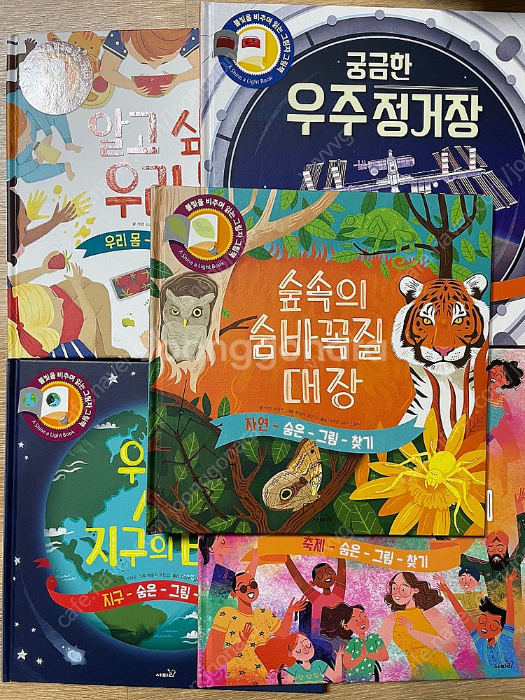 어린이 그림책 7권 세트--0