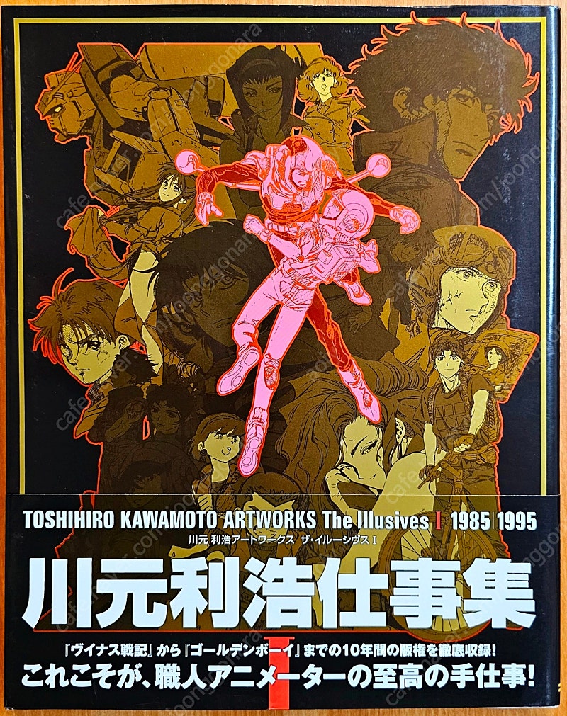 스포일러 없음] 크리티컬 롤 퍼블리셔가 D\u0026D에 대한 답으로 내놓은 Daggerheart 미리보기 : r/criticalrole, image size:800x1011