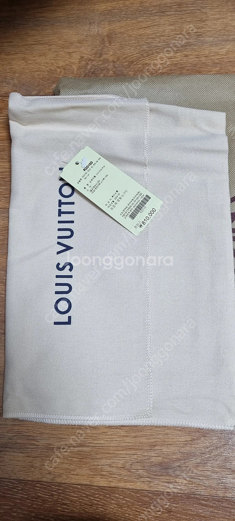 루이비통 데스크 아젠다 모노그램 바인더 팝니다(A5사이...--7