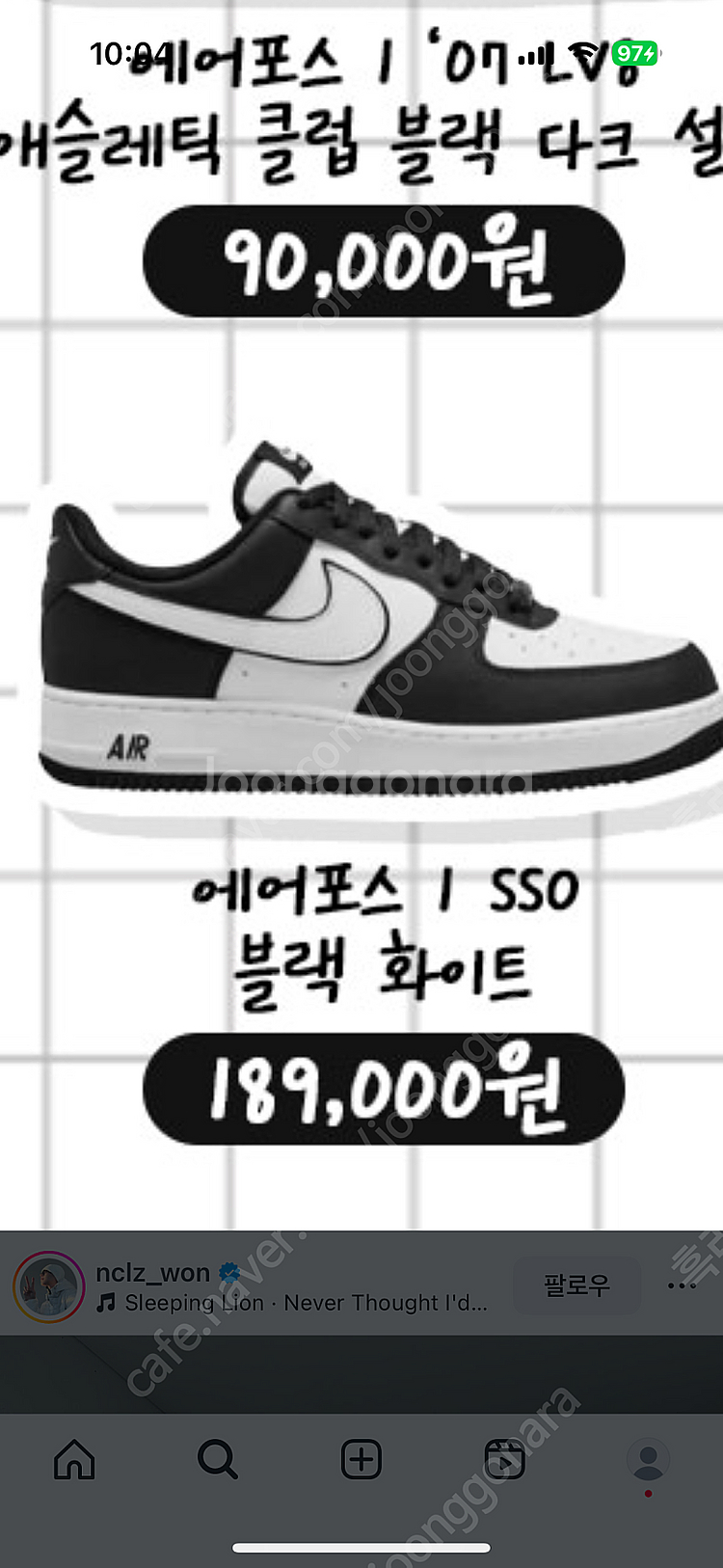 에어포스 검은색 흰색 섞인 디자인 260 실착 3번 5...--0