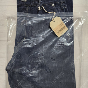 러프사이드 Drape Denim Pants One Washed 2사이즈